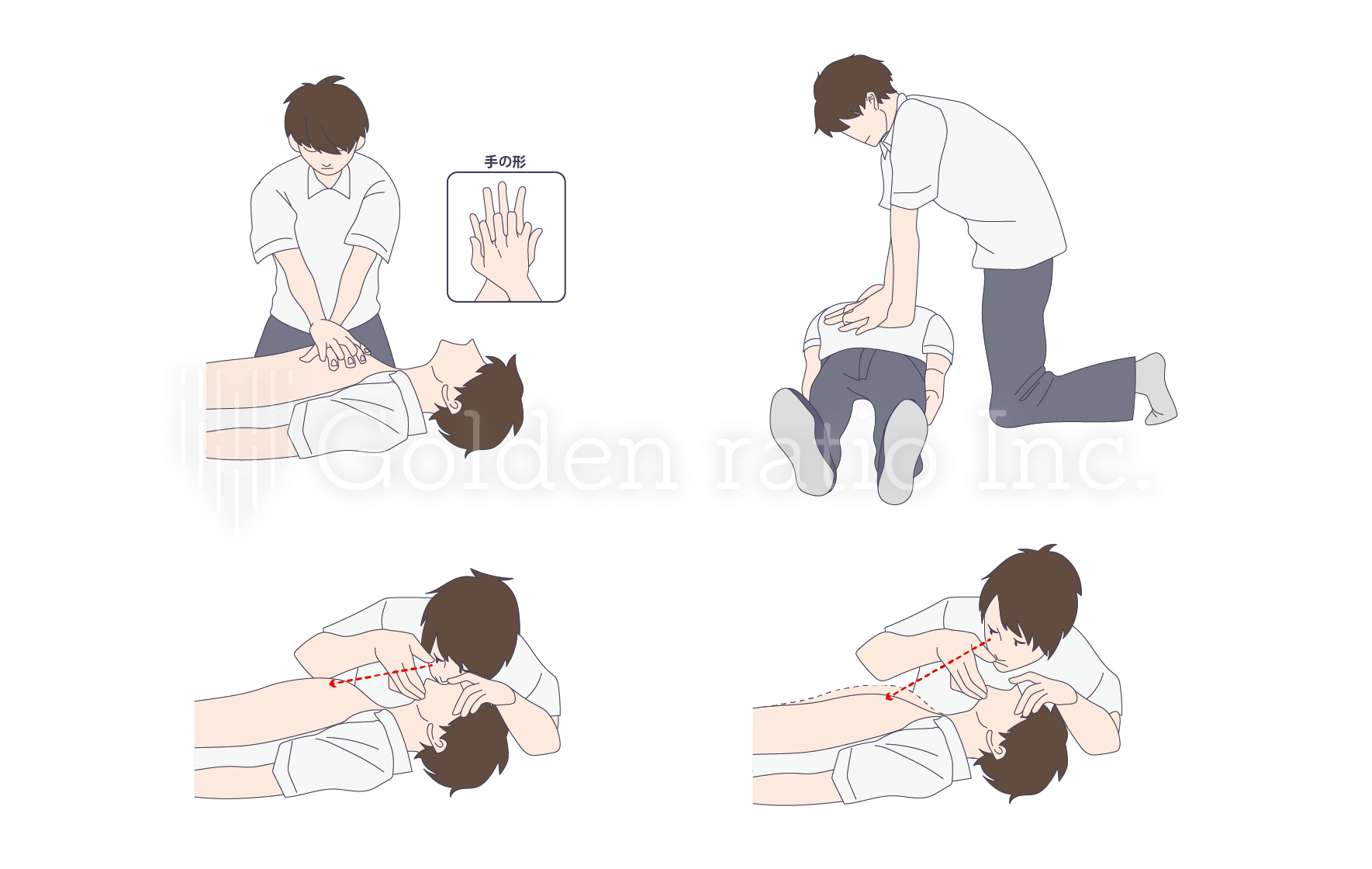 応急手当 ゴールデンレイシオ クリニック 病院のホームページ制作 予約フォーム